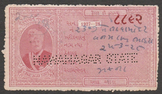 AOP India Nawanagar State Court Fee 8a brown 1927-28