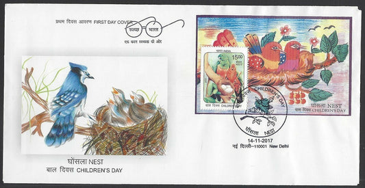 India 2017 Bird Nests miniature sheets on FDC (2)