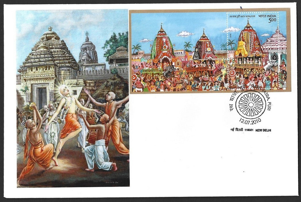 India 2010 Jaganath Rath Yatra, Puri MS on private FDC First Day covers set of 4