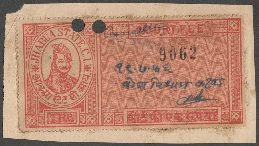 AOP India Jhabua State Thikana KARWAR Court Fee Type 5 1r red KM 56