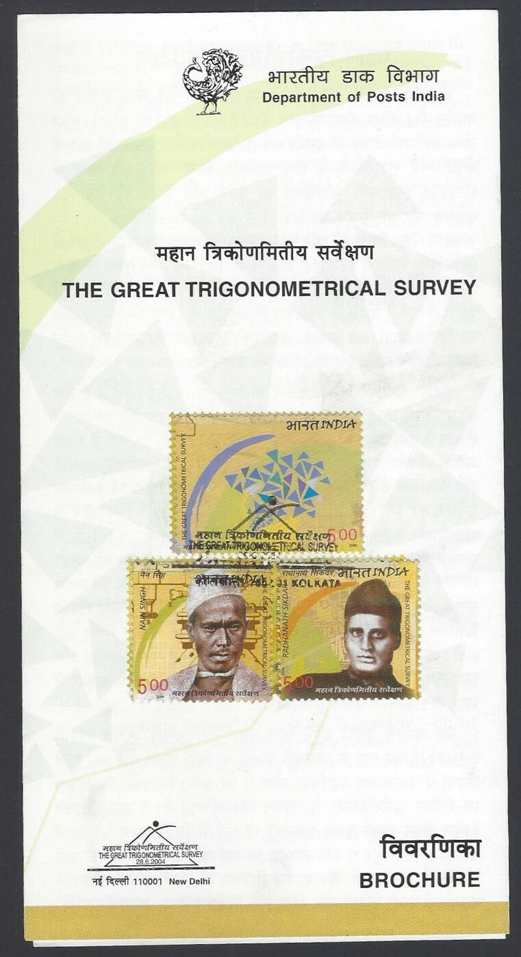 India 2004 The Great Trigonometrical Survey used brochure