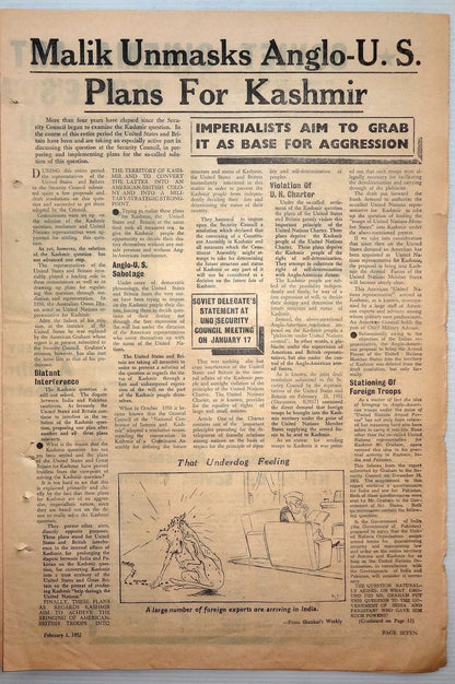 India CROSSROADS 1951 This is Congress Ram Raj Ӝ