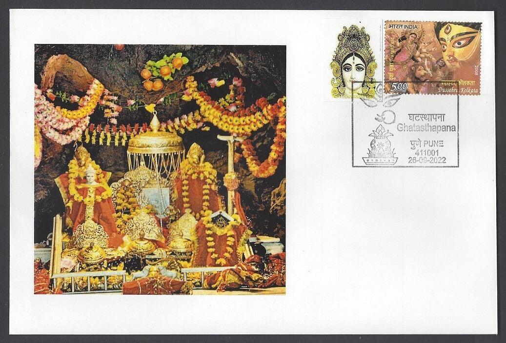 AOP India Ghatasthapana Durga Festival, Pune special cover