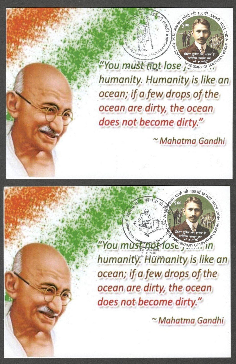 AOP India 2018 150th GANDHI Birth Anniversary special postmark on maxi cards (3)