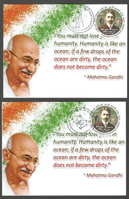 AOP India 2018 150th GANDHI Birth Anniversary special postmark on maxi cards (3)