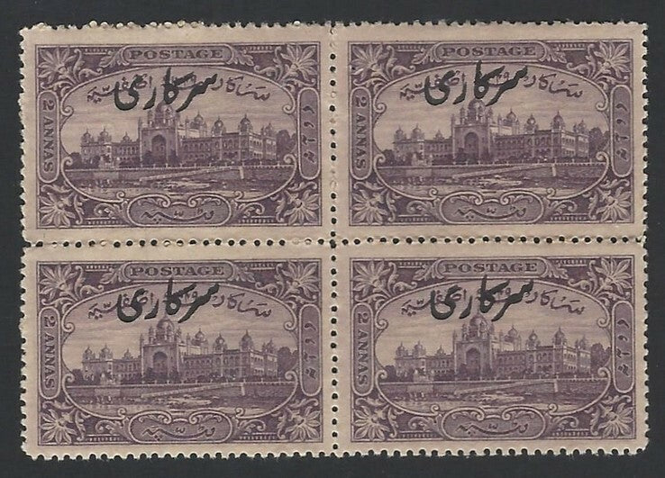 India HYDERABAD 1934-44 2a SG O49 MNH block of 4