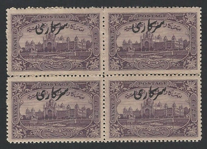 India HYDERABAD 1934-44 2a SG O49 MNH block of 4