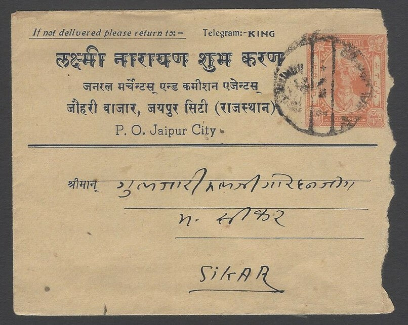 AOPIMT India Jaipur State 3/4a orange envelope used 1949