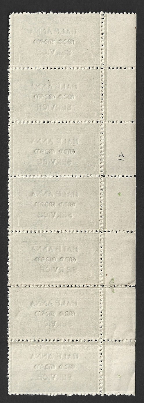 India Travancore Cochin 1/2a yellow green perf 12 mint strip of 7. SG O11c £10.5