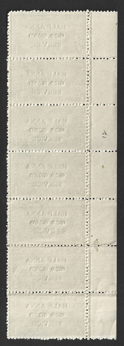 India Travancore Cochin 1/2a yellow green perf 12 mint strip of 7. SG O11c £10.5