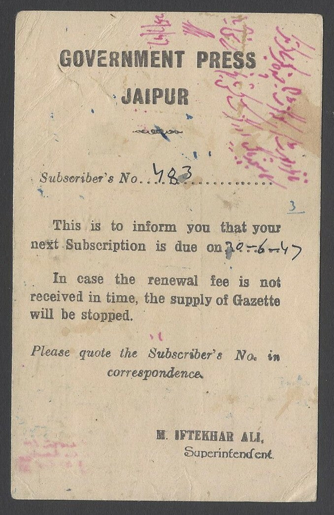 AOPIMT India Jaipur State Service 1/4a on 1947 pc