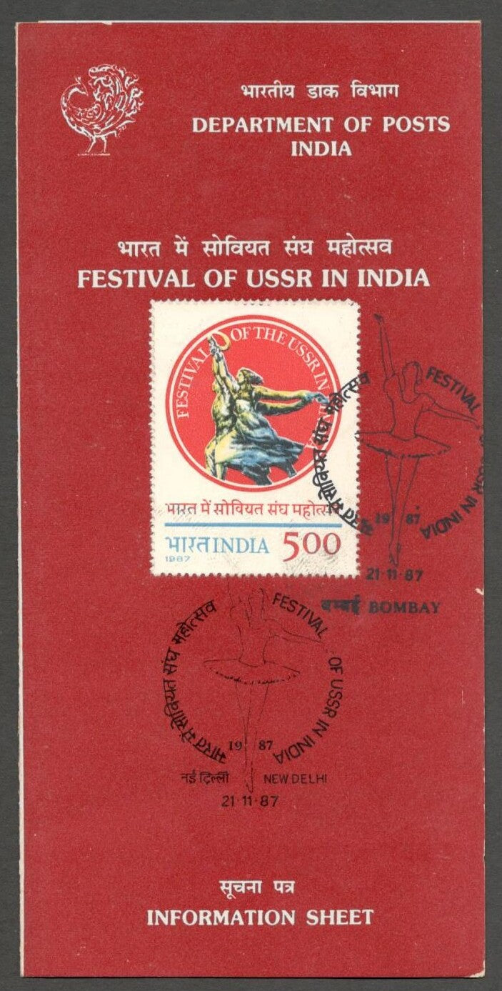 AOP India FDC & brochure 1987 Festival of USSR in India
