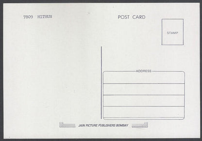 AOP India vintage Bollywood postcard MITHUN CHAKROBORTY