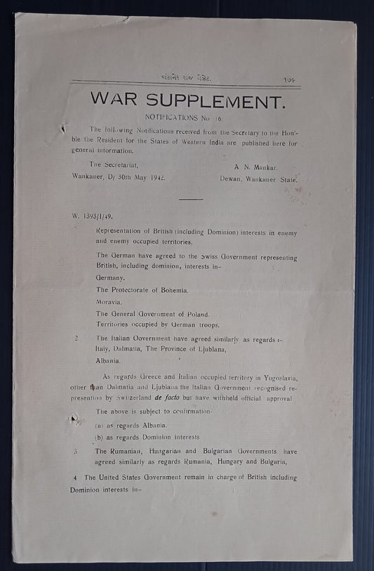 India - Wankaner Raj Gazette 1942 War Supplement