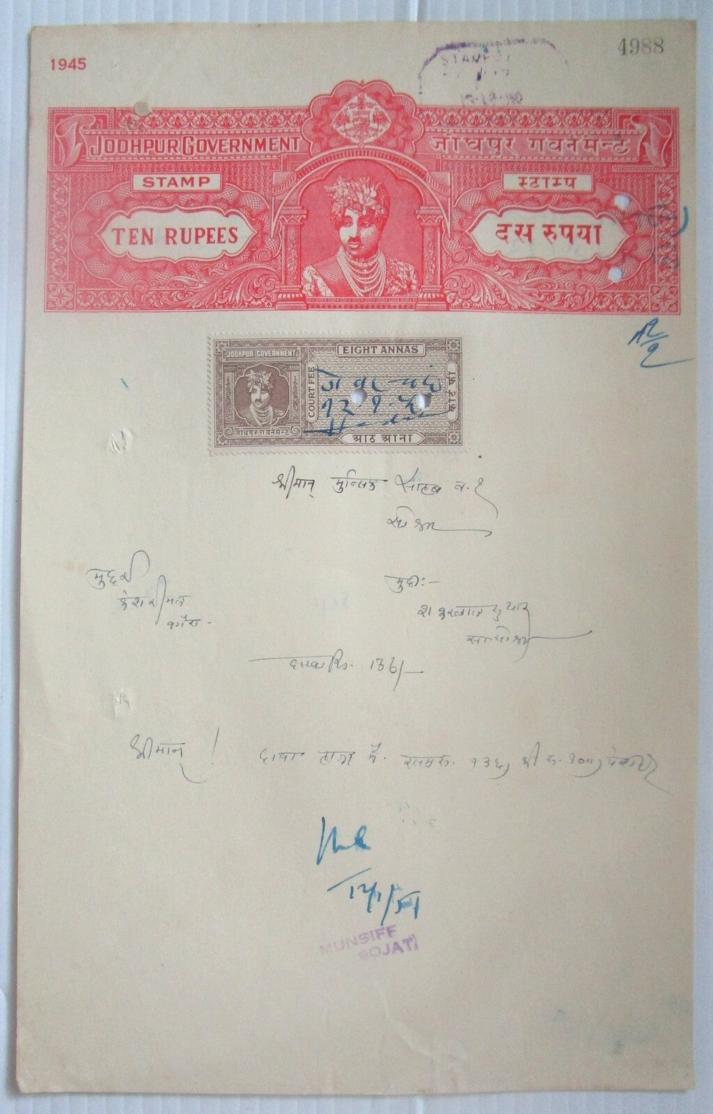 India Jodhpur State stamp paper collection (4)