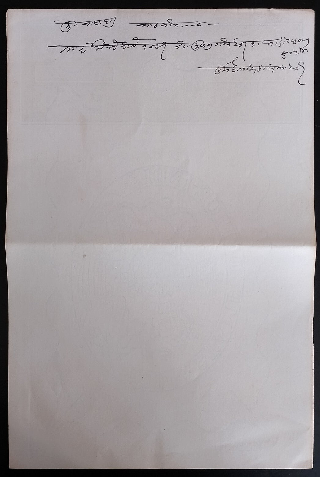 AOP India QV 8a blue stamp paper unused
