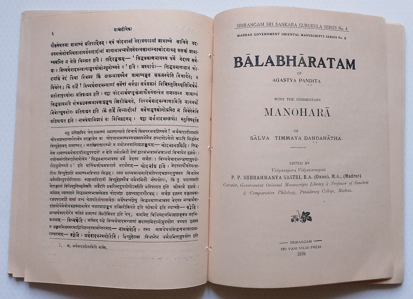 THE JOURNAL OF THE SRI SANKARAGURULKULAM, Srirangam April 1939 issue - India