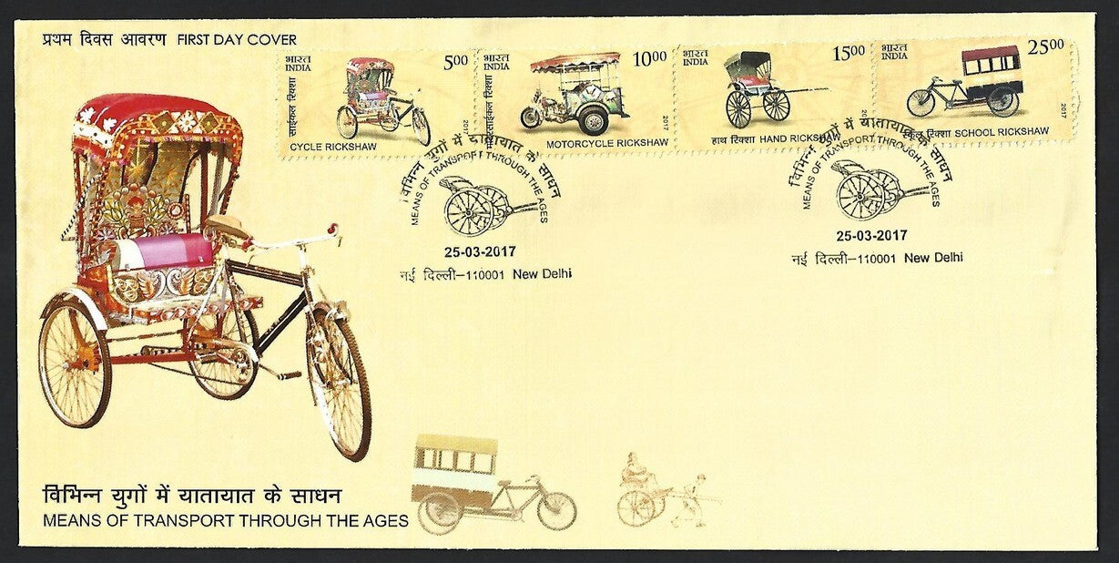India 2017 Transport set of 20 on 5 FDCs