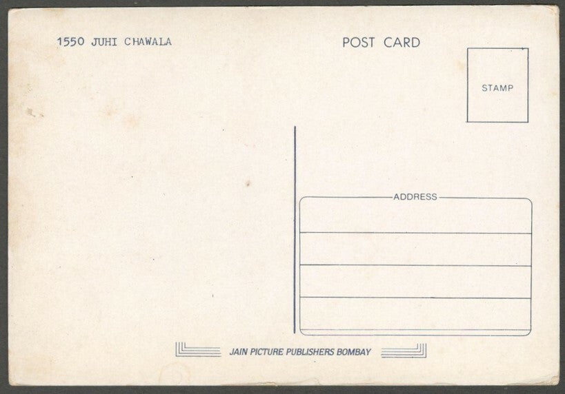 AOP India Bollywood JUHI CHAWLA vintage postcard 