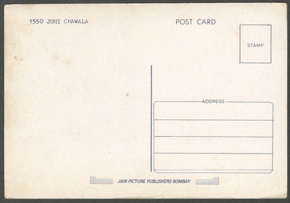 AOP India Bollywood JUHI CHAWLA vintage postcard 