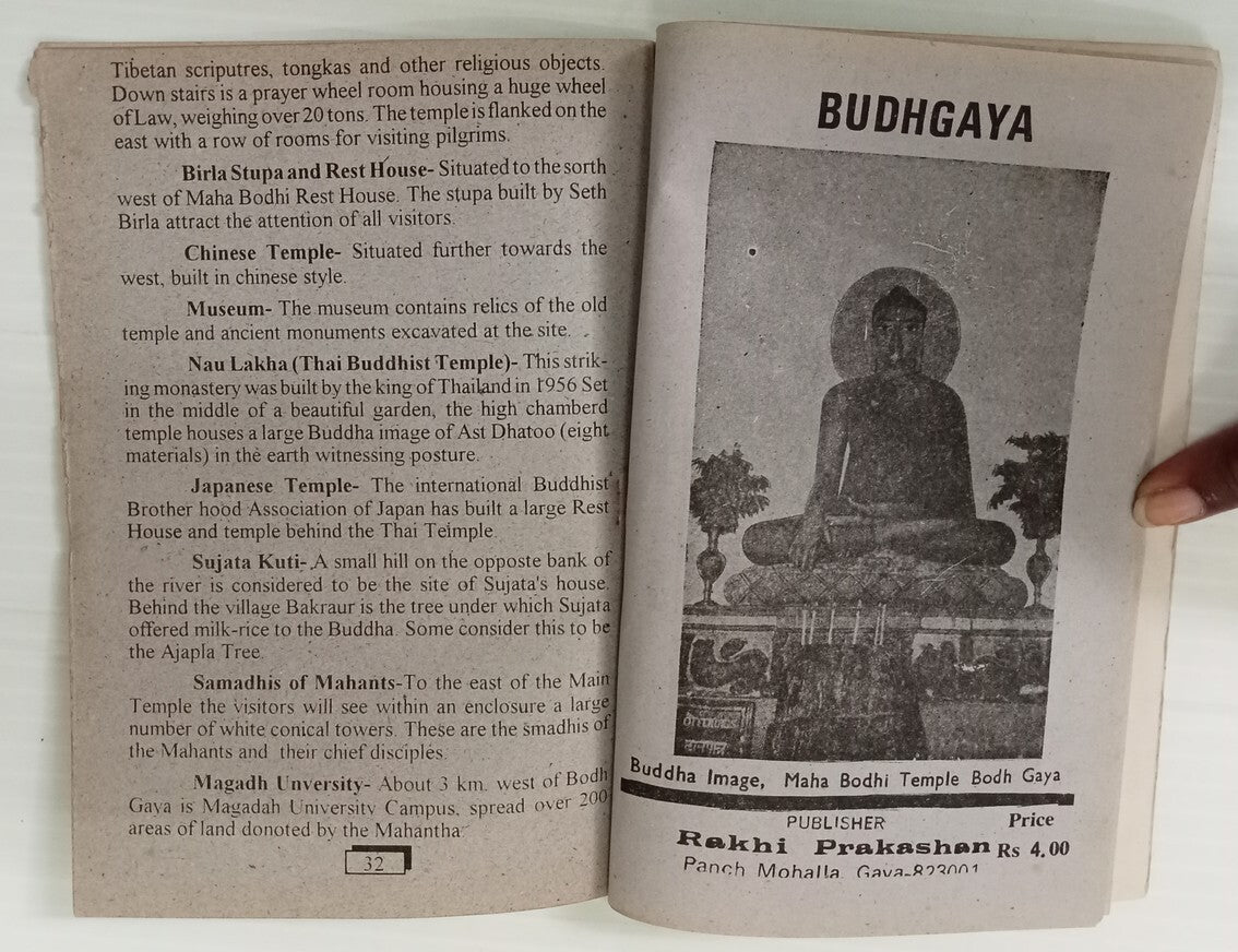 AOP India Rajgir Nalanda Pawapuri vintage BODHGAYA GUIDE