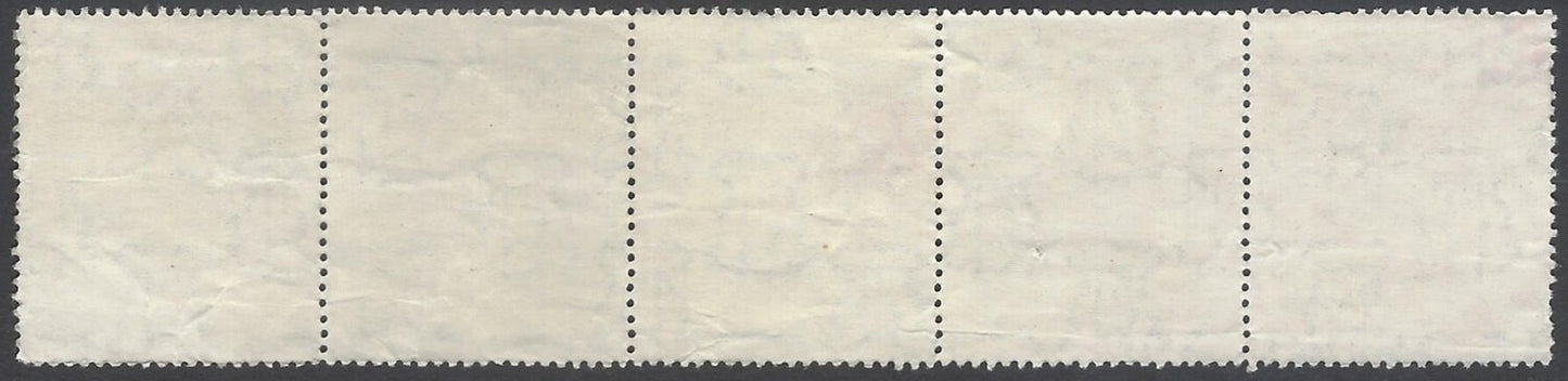 AOP India Jammu & Kashmir state revenue stamp 5R strip of 5