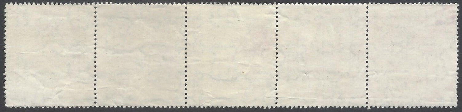 AOP India Jammu & Kashmir state revenue stamp 5R strip of 5