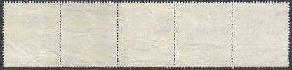 AOP India Jammu & Kashmir state revenue stamp 5R strip of 5