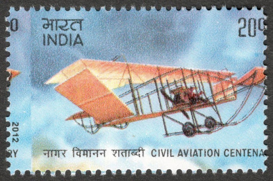 (AOP) India 2012 Civil Aviation Centenary 20R MNH - MISPERF ERROR