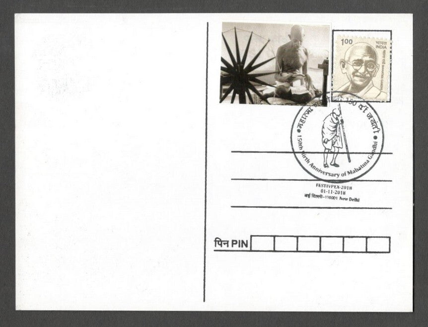 AOP India 2018 GANDHI maxi card with label