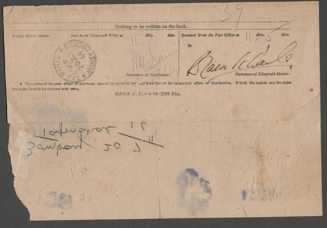 AOP India telegram with KGVI postage stamps used TAJ MAHAL, BOMBAY