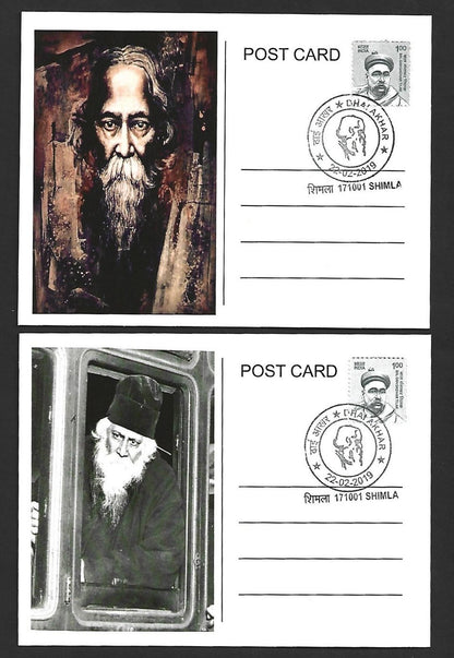 India Rabindranath Tagore 2011/2019 maximum cards set of 2