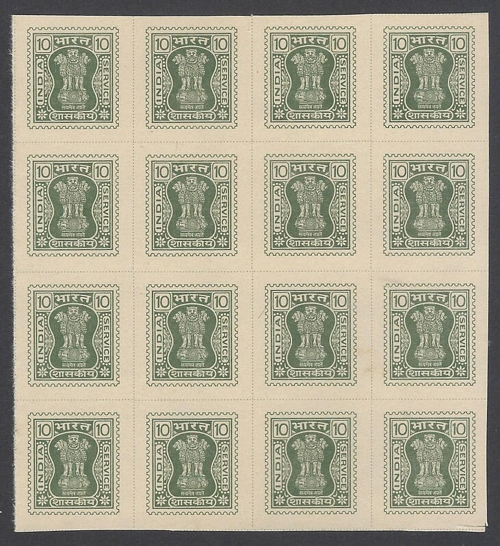 AOP India 1981 SG 0232 10p imperf service block of 16 unused