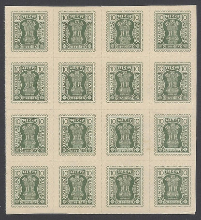AOP India 1981 SG 0232 10p imperf service block of 16 unused
