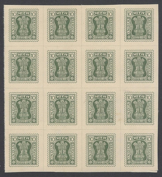AOP India 1981 SG 0232 10p imperf service block of 16 unused