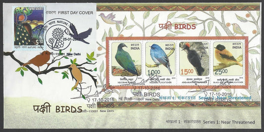 India 2016 Near Threatened BIRDS miniature sheet MS FDC