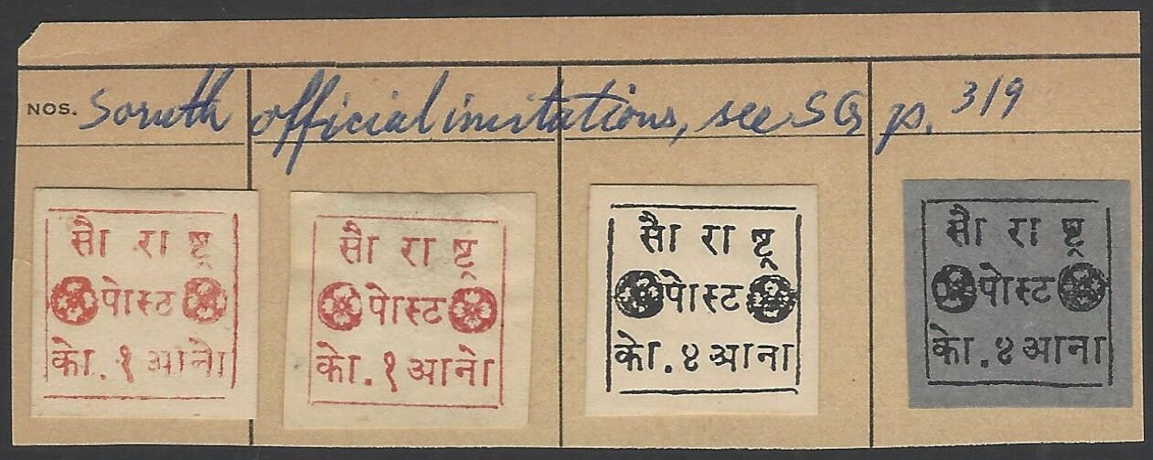 India Saurashtra 1868 issue 1890 official imitations on card (2) or paper (2)