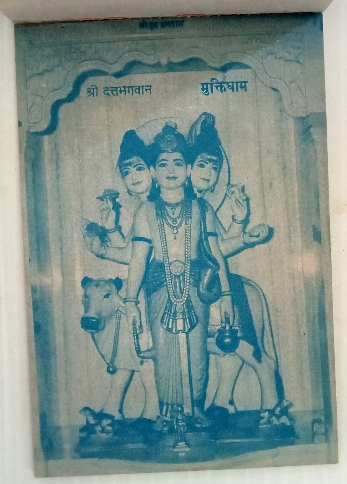 AOP India vintage pilgrim 10 postcard booklet MUKTI DHAM
