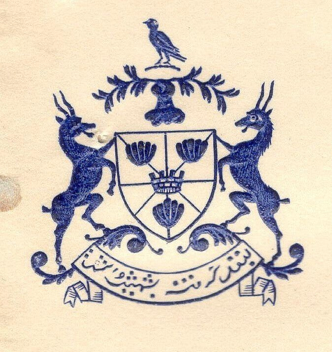India 1940 crested letter PALANPUR STATE signed Wazir