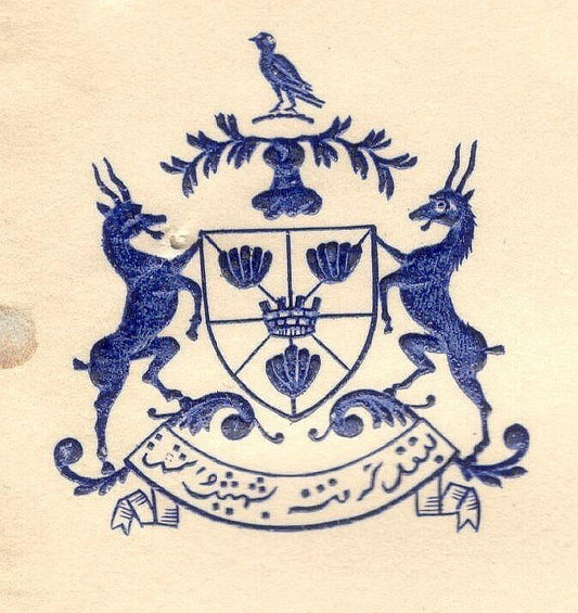 India 1940 crested letter PALANPUR STATE signed Wazir