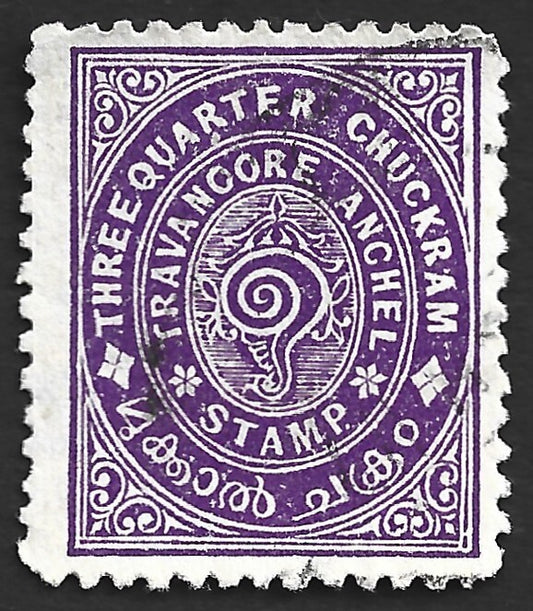 India Travancore State 1924-39 3/4ch perf 12. with TRAVANOORE ERROR SG 40