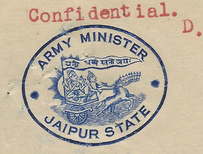 India 1941 crested letterhead ARMY MINISTER JAIPUR STATE