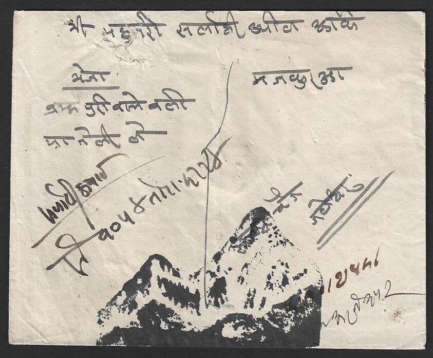 Nepal registered cover to India with unusual pictorial handstamps