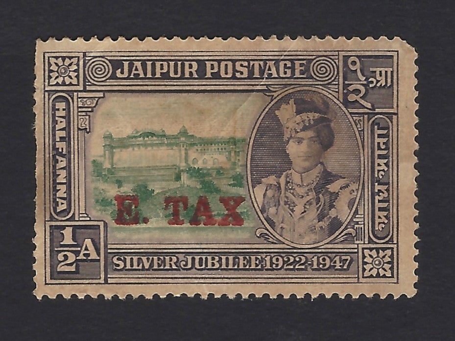 India Jaipur State Entertainment Tax 1/2a