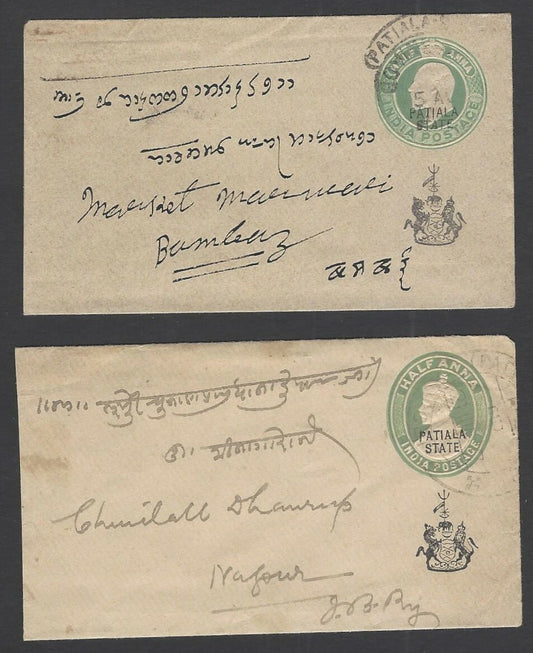 India Patiala State used postal stationery collection VF condition (6)