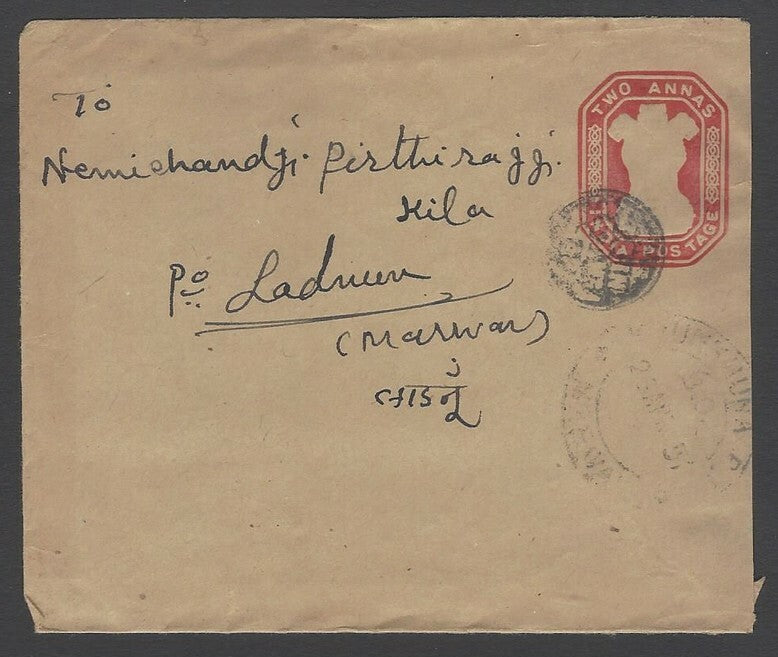 AOPIMT India 1951 cover canc with an intaglio bag seal postmark 