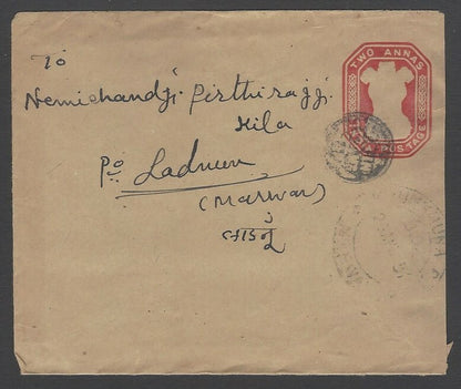 AOPIMT India 1951 cover canc with an intaglio bag seal postmark 