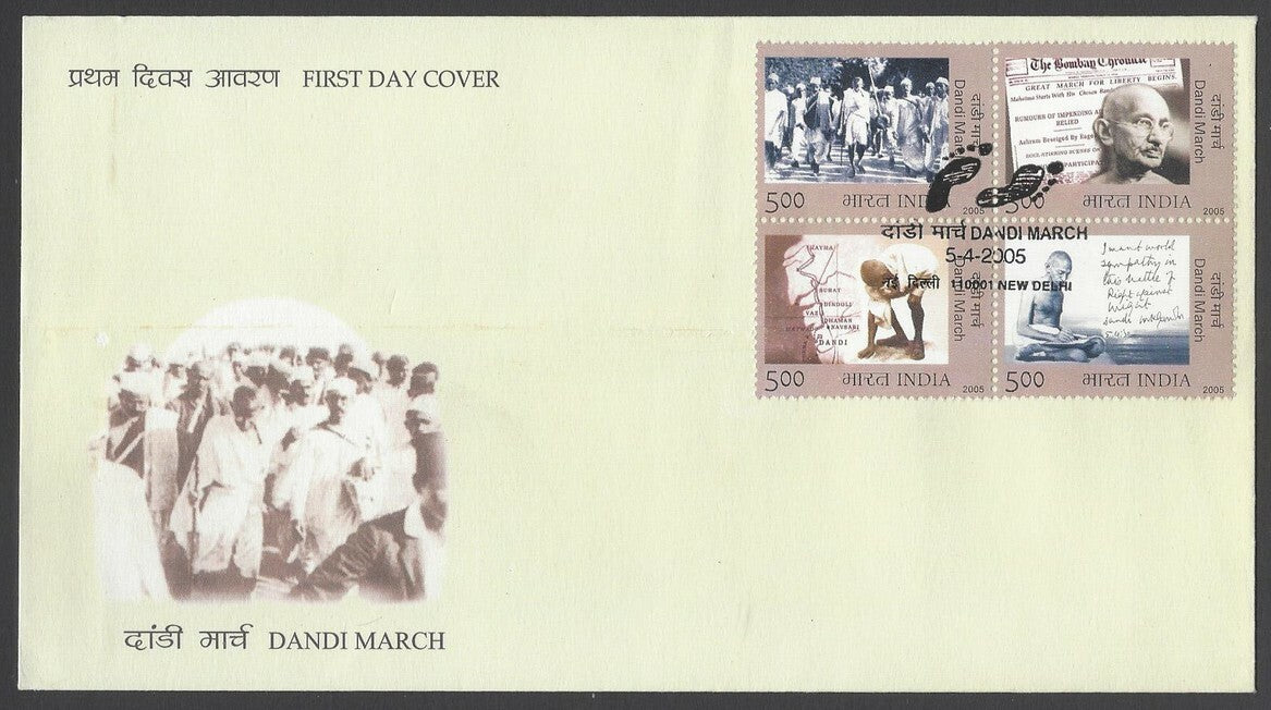 AOP India 2005 Gandhi Dandi March set of 4 on FDC First Day cover