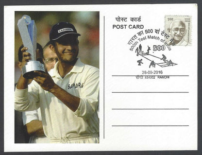 AOP India 500th CRICKET Test Match FD card SOURAV GANGULY