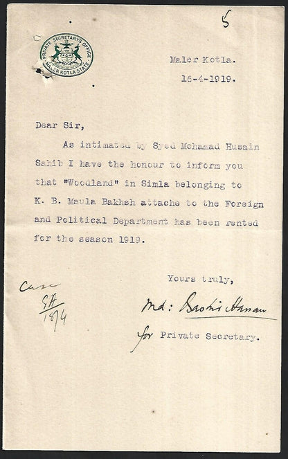 India 1919 crested letterhead PRIVATE SECRETARY'S OFFICE * MALER KOTLA STATE